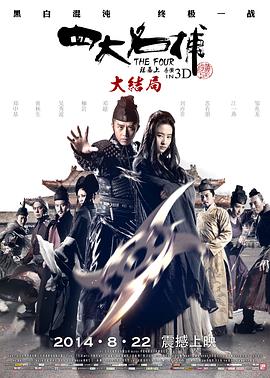第3集 18:45 黑白剧照